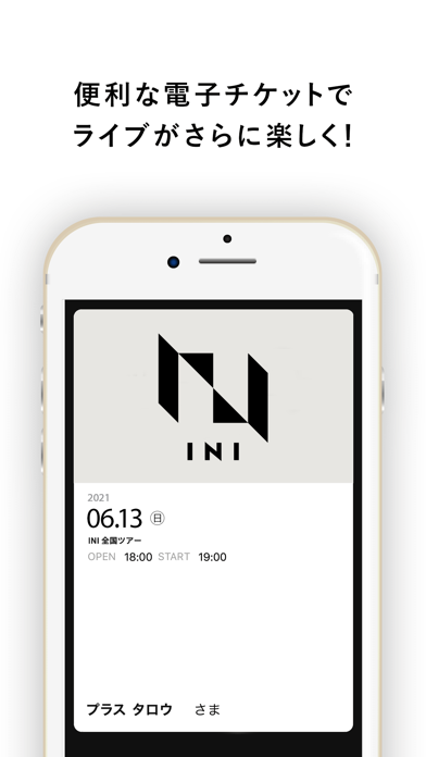 INI OFFICIAL APPのおすすめ画像3