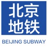 北京地铁通-北京地铁换乘导航查询App