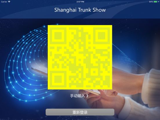 Screenshot #6 pour EAINFOR