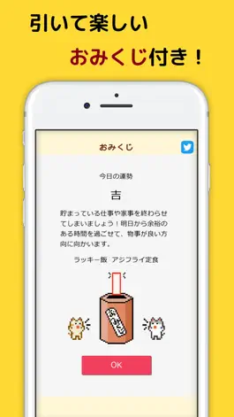 Game screenshot カフェイン断ちタイマー -カフェ断ちぬ- hack