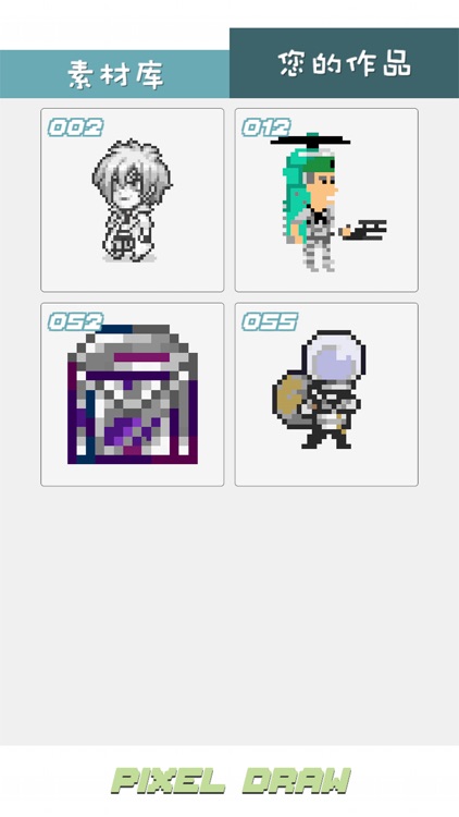 PixelDraw-Puzzle screenshot-3