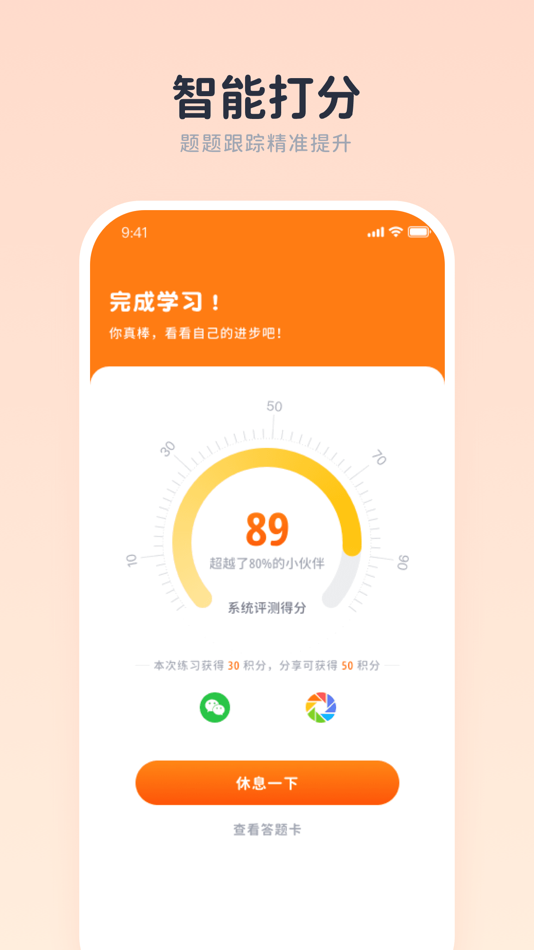 #2. Macaws (iOS) بواسطة: 海南迈考科技有限公司