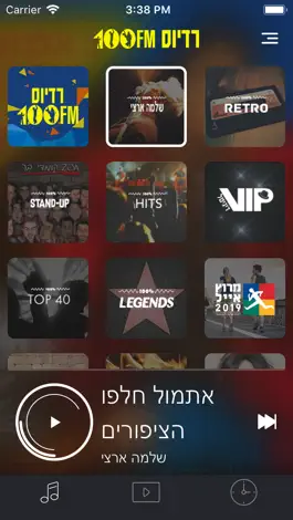Game screenshot Radius 100FM mod apk