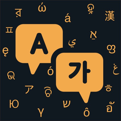 Language Detection Quiz