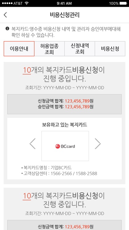 자기계발몰 - 현대모비스