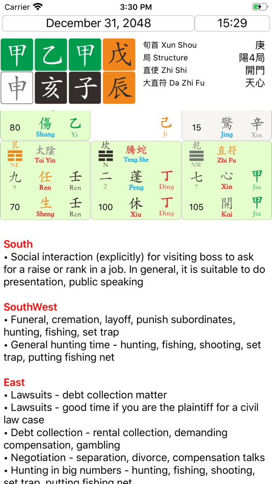 #6. Quantitative QiMen 奇門 (iOS) 由: Djauhery .