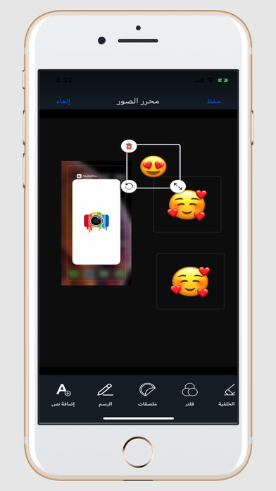 الوحش : لإدارة الملفات Screenshot