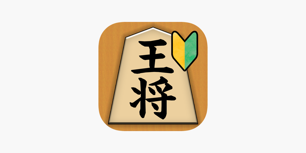 Board, game, gaming, japanese, shogi icon - Download on Iconfinder