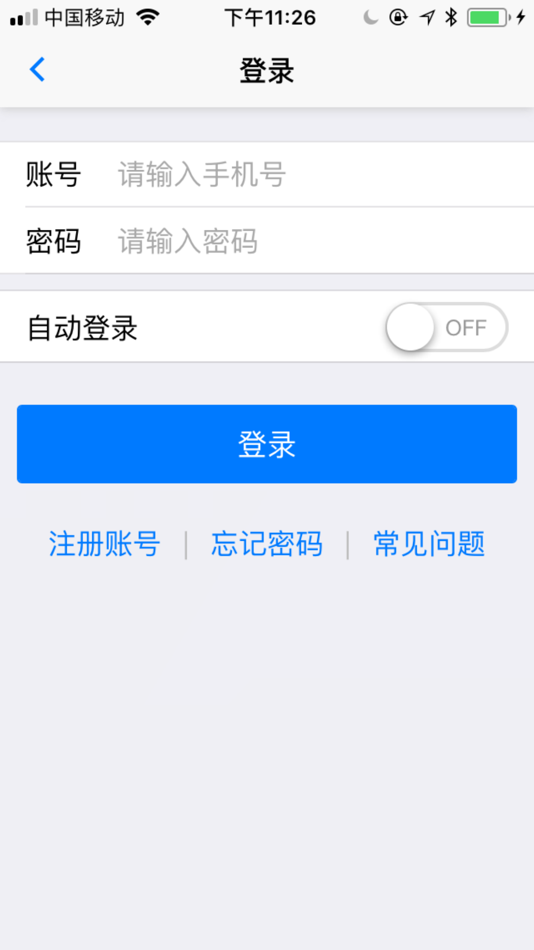 #1. 长沙双创 (iOS) Podle: 长沙市大数据中心