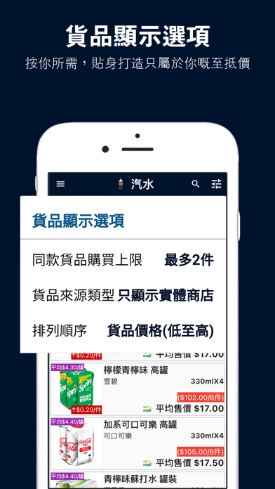 即Buy (Jikbuy) Screenshot