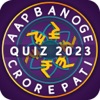 Crorepati Quiz 2023 : GK Quiz icon