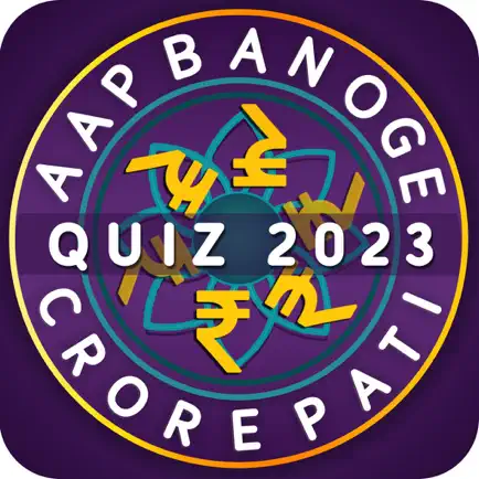 Crorepati Quiz 2023 : GK Quiz Читы