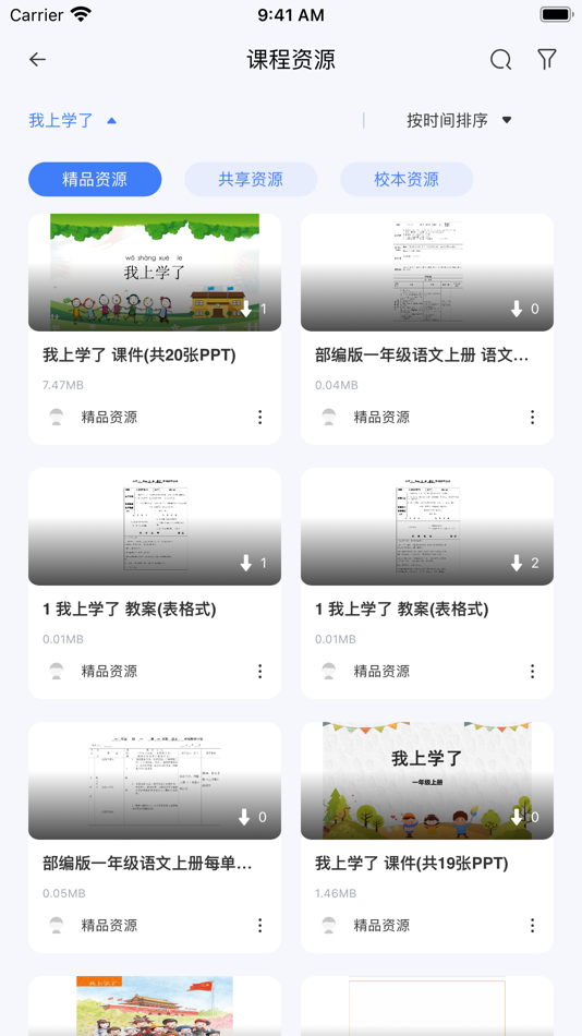 #6. 海信智学 (iOS) Podle: Hisense