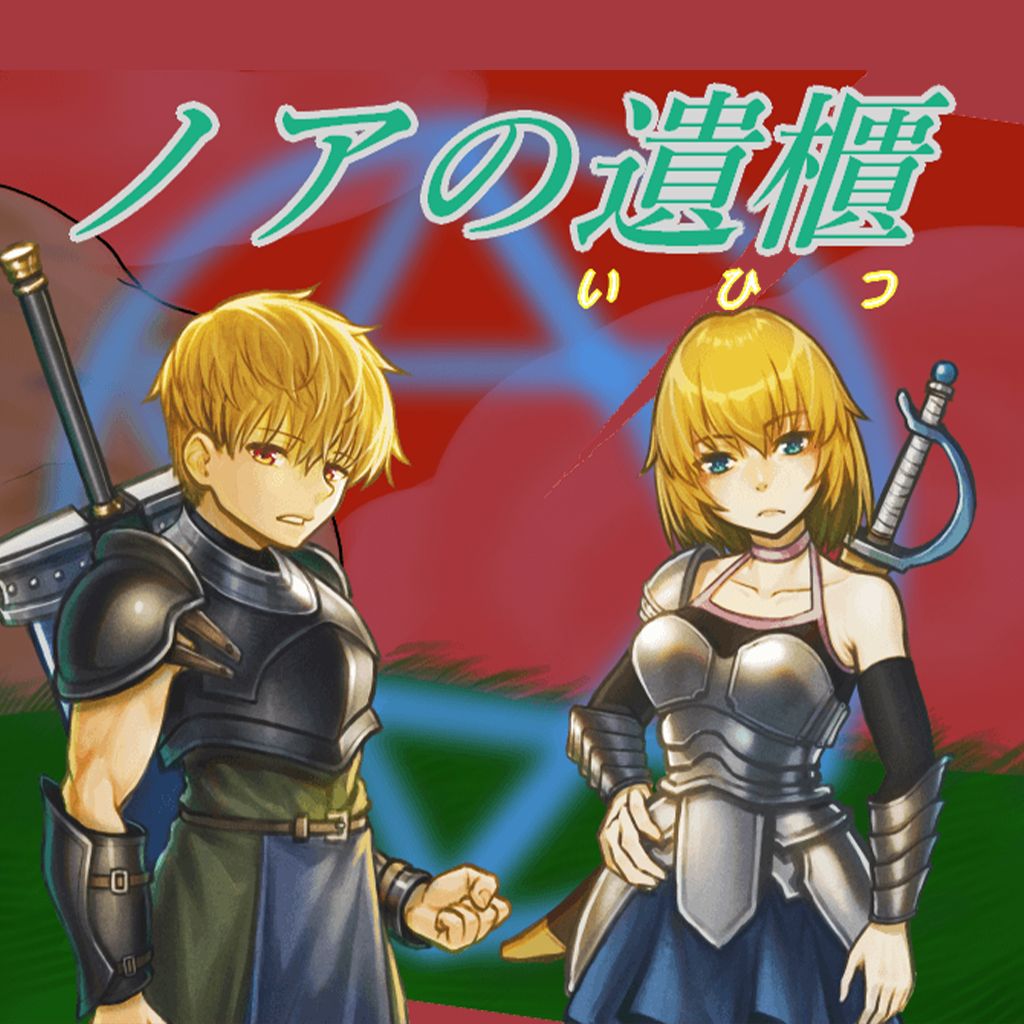 Get ノアの遺櫃 for iOS, iPhone, iPad Aso Report