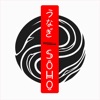 SOHO - доставка роллов icon