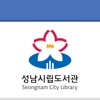 성남시립도서관 icon