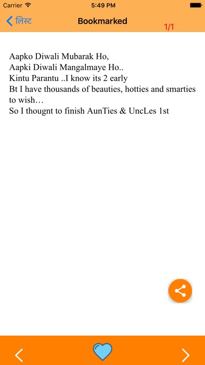 Best Funniest Jokes screenshot-4