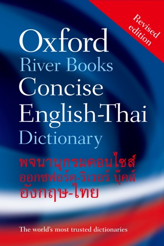 Oxford-RiverBooks Thai (InApp)のおすすめ画像1