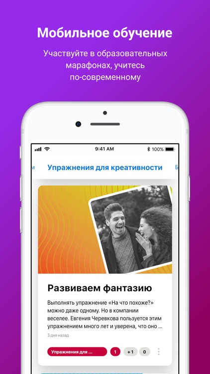 Эксперимедиа