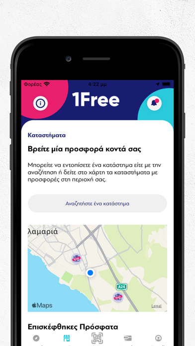 1Free Screenshot