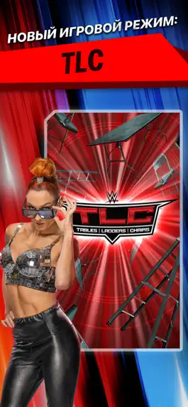 Game screenshot WWE SuperCard - Карточные Бои hack