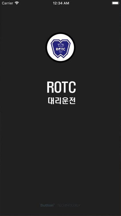 ROTC 대리운전 (학군대리)