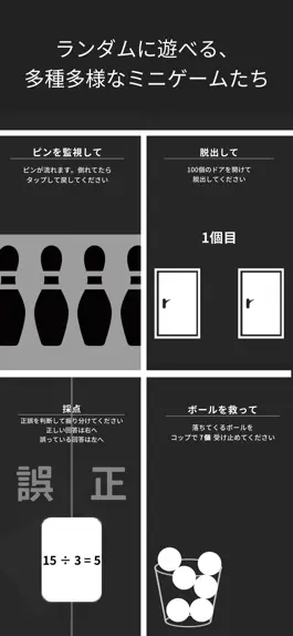 Game screenshot Trivial Game -game collection- apk
