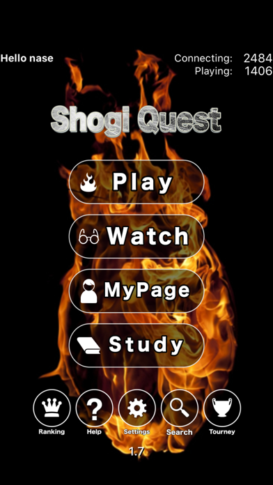 Shogi Quest Online Screenshot