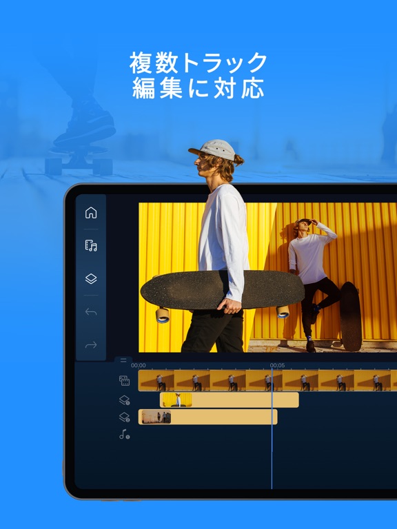 PowerDirector 動画編集&作成&加工アプリのおすすめ画像7