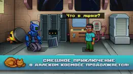 Одиссей Космос - Эпизод 3 айфон картинки 1