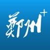 郑州客户端 icon