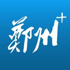 螢幕擷取畫面 (5) 郑州客户端