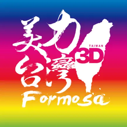 美力台灣AR Читы