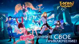 Game screenshot Soul Land - Континент Douluo mod apk