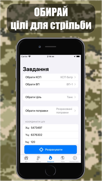 MyGun screenshot-5
