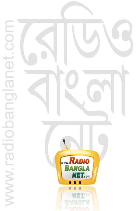 RadioBangla