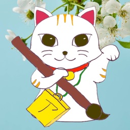 Japonais pour débutant!