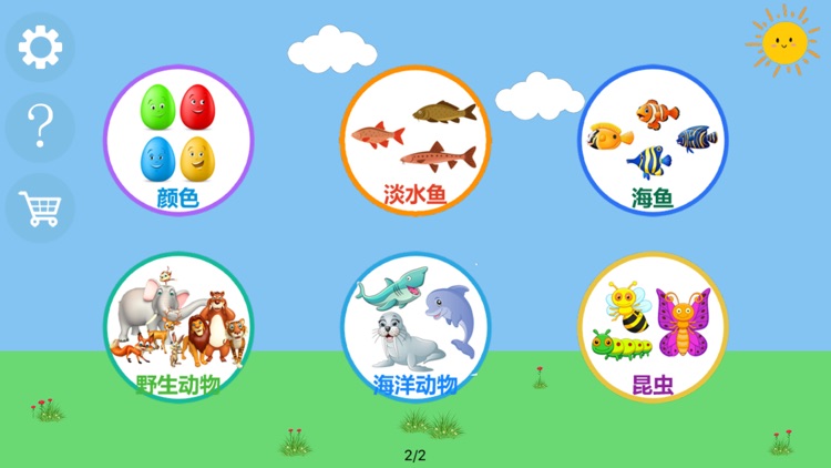 Kids' Encyclopedia-flashcards