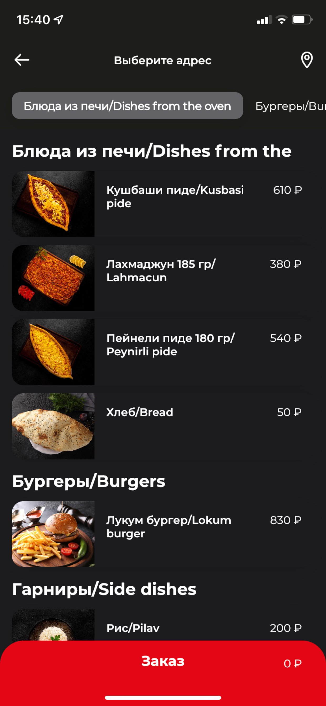 Chef Group