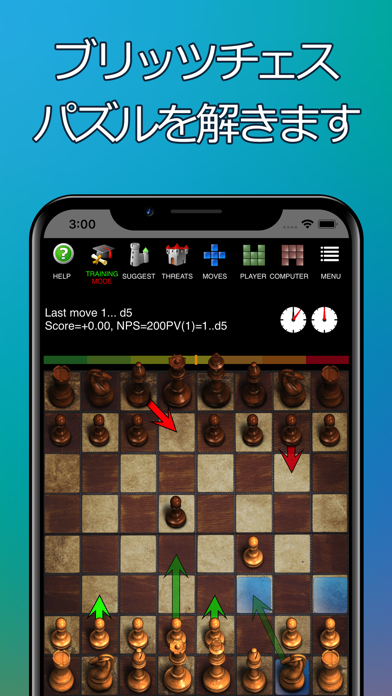 チェス - 学び、遊び、トレーナーのおすすめ画像5