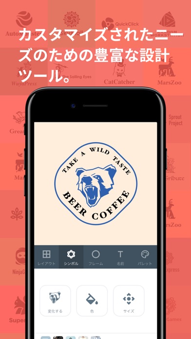 ロゴ 作成 アプリ!のおすすめ画像2