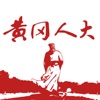 建议办理