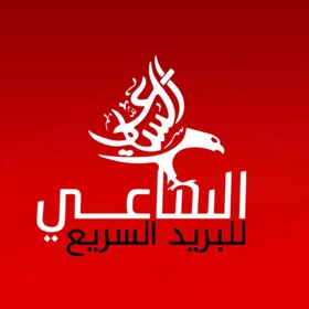 Screenshots (5) الساعي اكسبرس