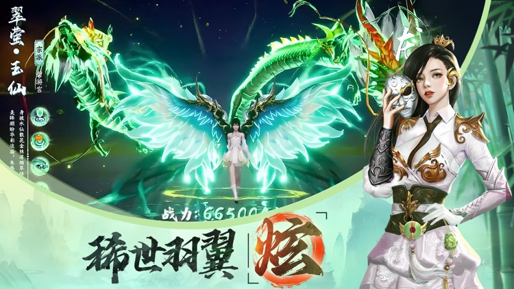 江湖踏歌行-侠义柔情 screenshot-4