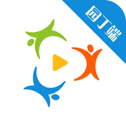 爱看宝宝园丁 Читы
