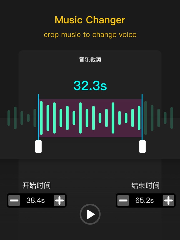 Voice Changer Recorderのおすすめ画像6