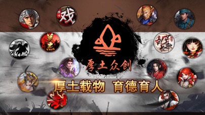 同人战棋游戏-单机战棋类策略游戏合集 screenshot1