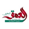 Al3omk - العمق المغربي icon