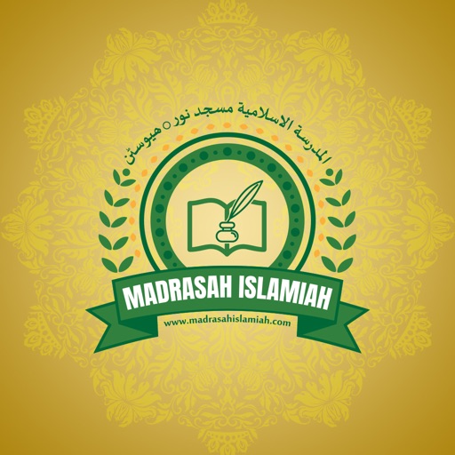 Madrasah Islamiah