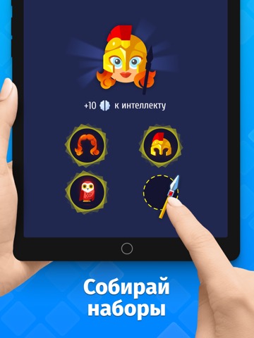 Слово за слово — игра в словаのおすすめ画像5